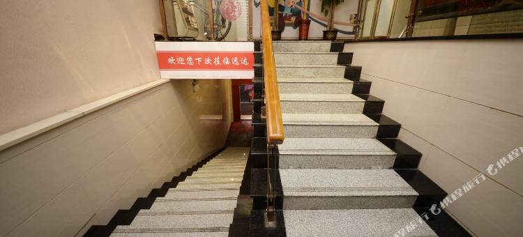 常德远达宾馆图片
