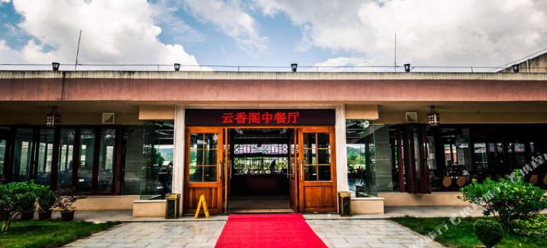 广东大峡谷丽宫果园度假酒店图片