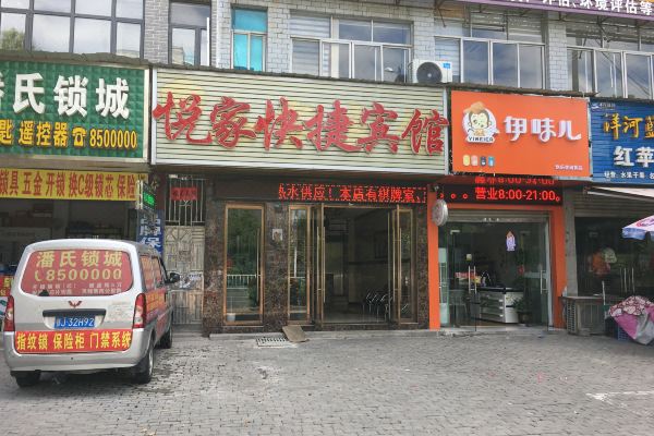 酒店图片