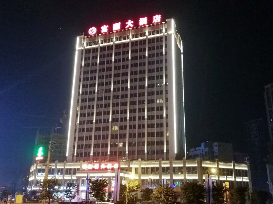 Fuli Hotel Hotel Overview