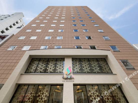 新大阪更紗酒店