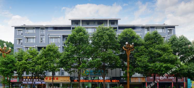 城市便捷(安顺平坝区政府店)图片