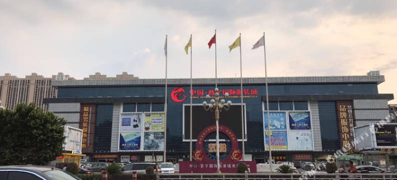 7天连锁酒店(普宁国际服装城店)图片