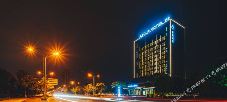 宜兴环科园西氿大道亚朵酒店图片