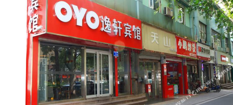 OYO济南逸轩宾馆(解放路华强店)图片