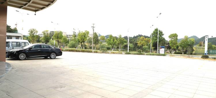 祁门颂福楼大酒店(黄山祁门南站店)图片