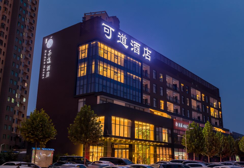 广州山水时尚酒店（花都店）外观图