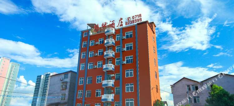 恩施悠然酒店图片