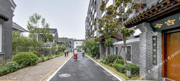 云台山云武堂度假酒店图片