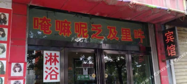 固原泽源商务宾馆图片