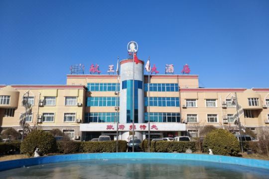 地图献县献王大酒店携程酒店献县酒店献县献王大酒店关键词(选填)1间