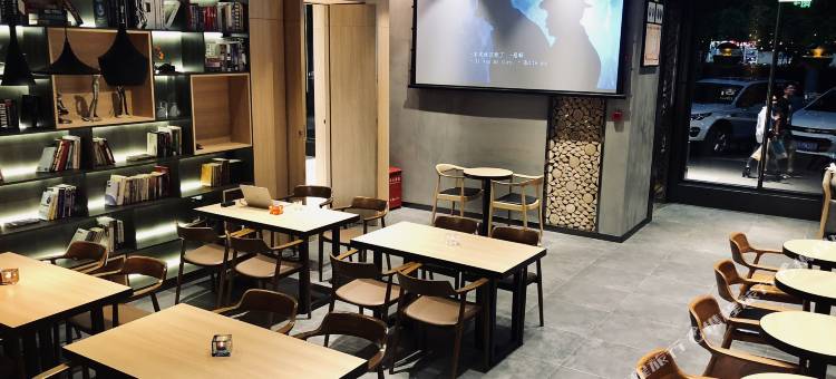 上海Hotel Coka古凡酒店图片
