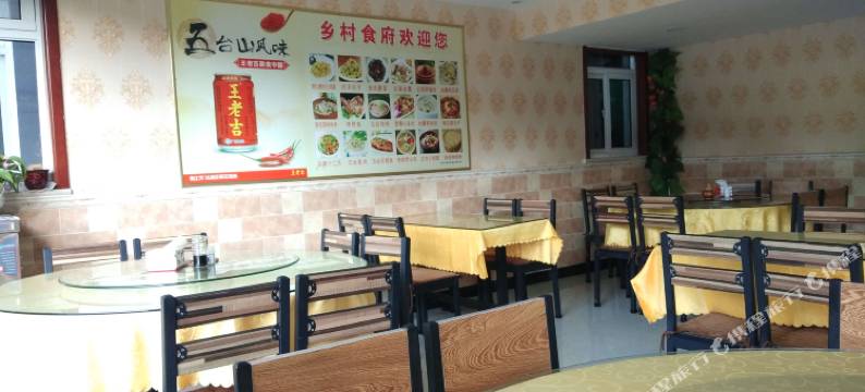 五台山升泰农家乐图片