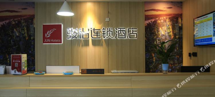 骏怡精选酒店(滦县人民路福坤丽景店)图片