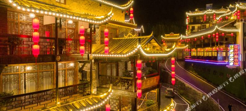 张家界盘龙山庄(黄龙洞景区店)图片