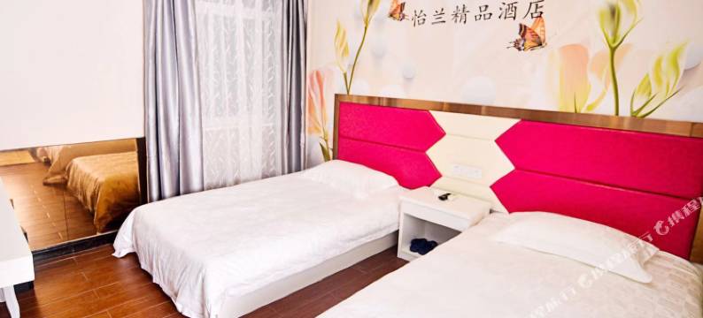 怡兰酒店(杭州火车南站店)图片