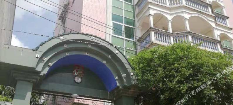 澄迈恒明园宾馆图片