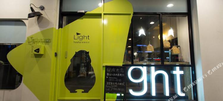 承亿文旅小承轻旅图片