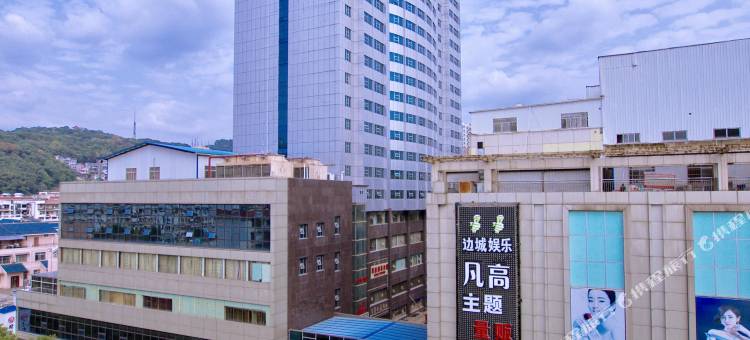吉首边城国际大酒店图片