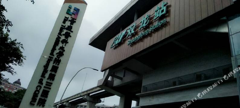 重庆渝北嘉泰酒店式公寓图片