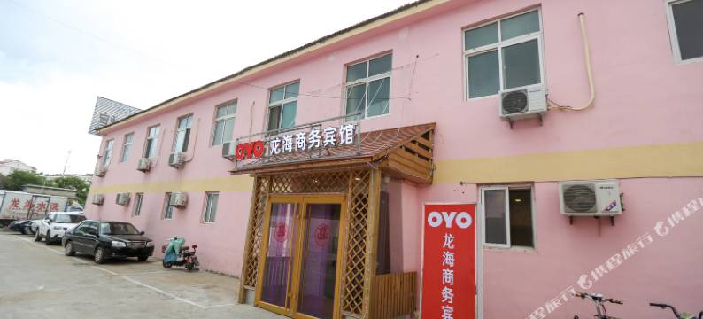 莱阳龙海商务宾馆图片