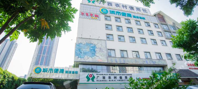 城市便捷酒店(柳州万达广场店)图片