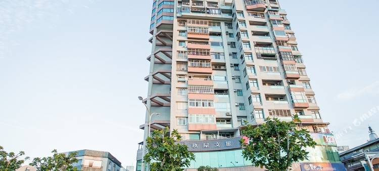 宜兰玖屋文旅图片