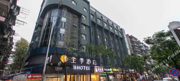 全季酒店(武汉武昌中南路店)图片