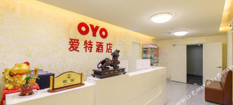 爱特酒店(合肥润安大厦店)图片