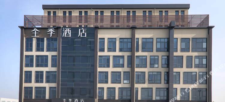 全季酒店(上海虹桥机场店)图片