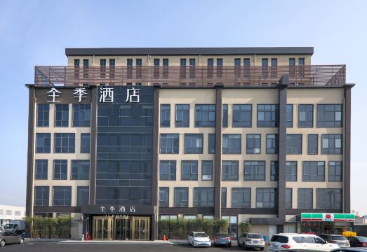 全季酒店（上海虹桥机场店）外景图