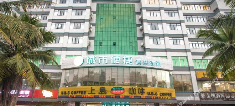 福源大酒店(儋州中兴大街汽车站店)图片