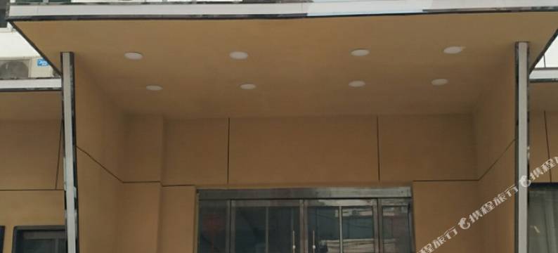 临汾唯爱精选主题公寓图片