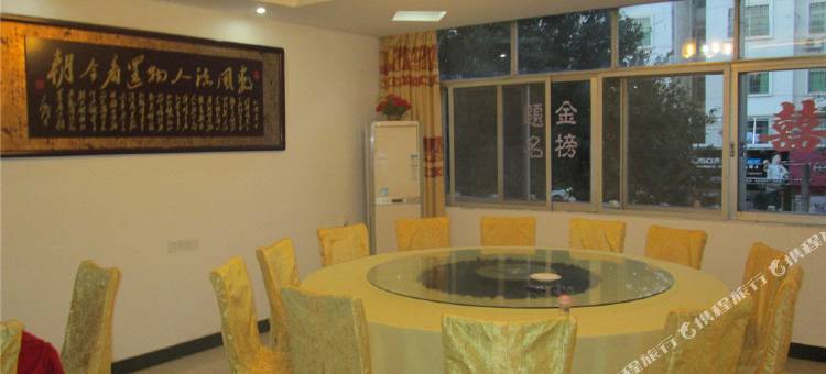 定南天河酒店图片