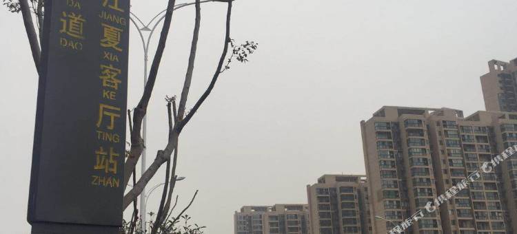 维也纳酒店(武汉永旺梦乐城江夏客厅地铁站店)图片