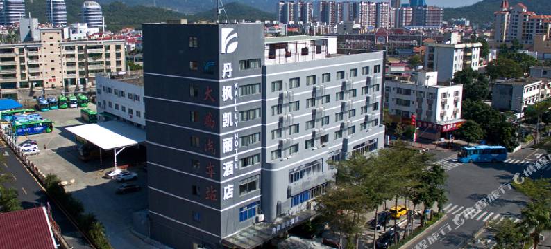 深圳丹枫凯丽酒店(大鹏佳兆业广场店)图片