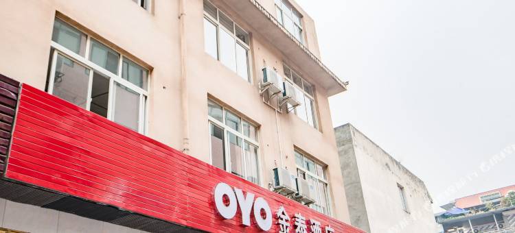 OYO金泰酒店(瑞丽百货店)图片