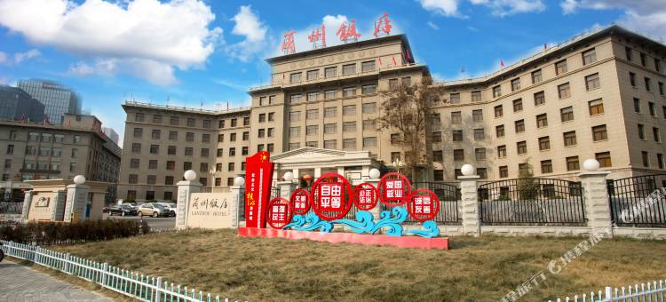 兰州饭店图片