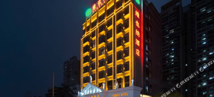 维也纳酒店(四会天光墟店)图片
