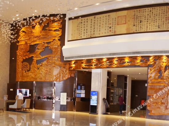 临沂翔宇豪生大酒店