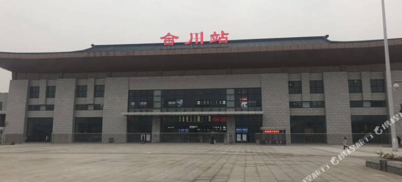 美悦酒店(重庆合川高铁站南津街店)图片