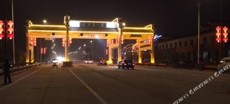 尚客优酒店(枣庄古城入口桥南店)图片