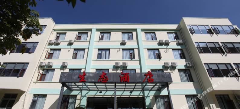 邦腊掌生态温泉酒店图片