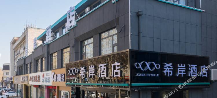 希岸酒店(淄博山东理工大学东校店)图片