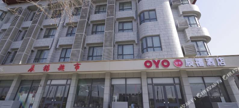 开封辰禧商务宾馆图片