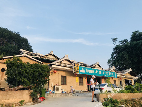 华安土楼乡村饭店