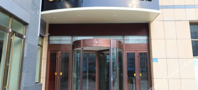 致嘉精品酒店(威海国际海水浴场高铁北站店)图片