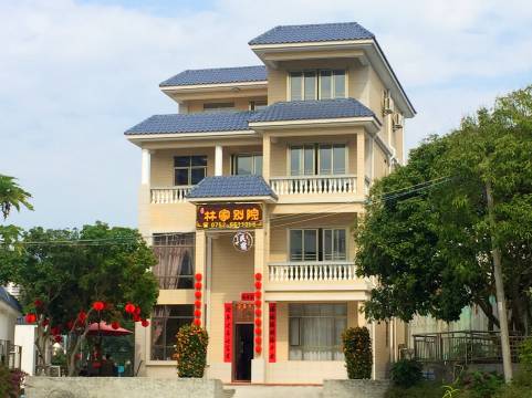 罗浮山林家别院民宿