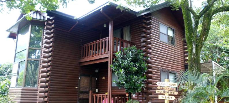 南投埔里星空花园渡假木屋图片