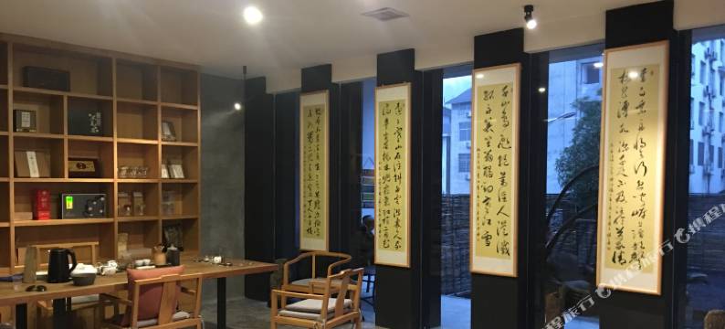 张家界无为栖居临溪别墅民宿图片